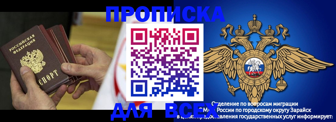 временная регистрация в квартире в Куровском